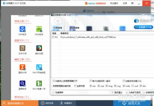 ԭbwin7bȫ^ְֽ㰲bԭbwin7