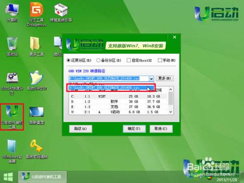 uP(dng)b}҈@win7ϵy(tng)ʹý̳