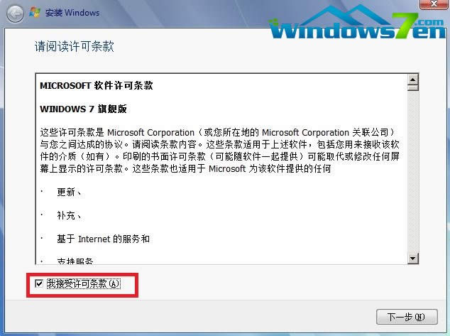 win7fhD10