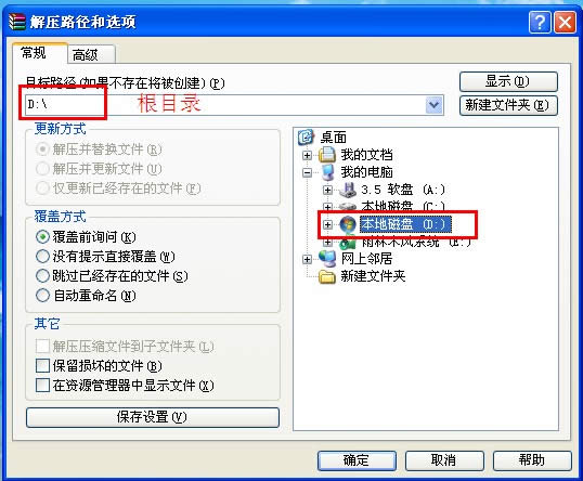 Windows֮Ghost XPϵyb̳