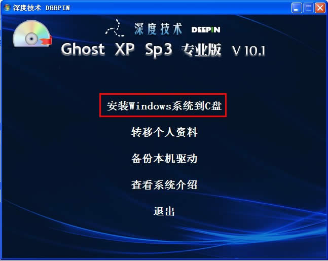 Windows֮Ghost XPϵyb̳