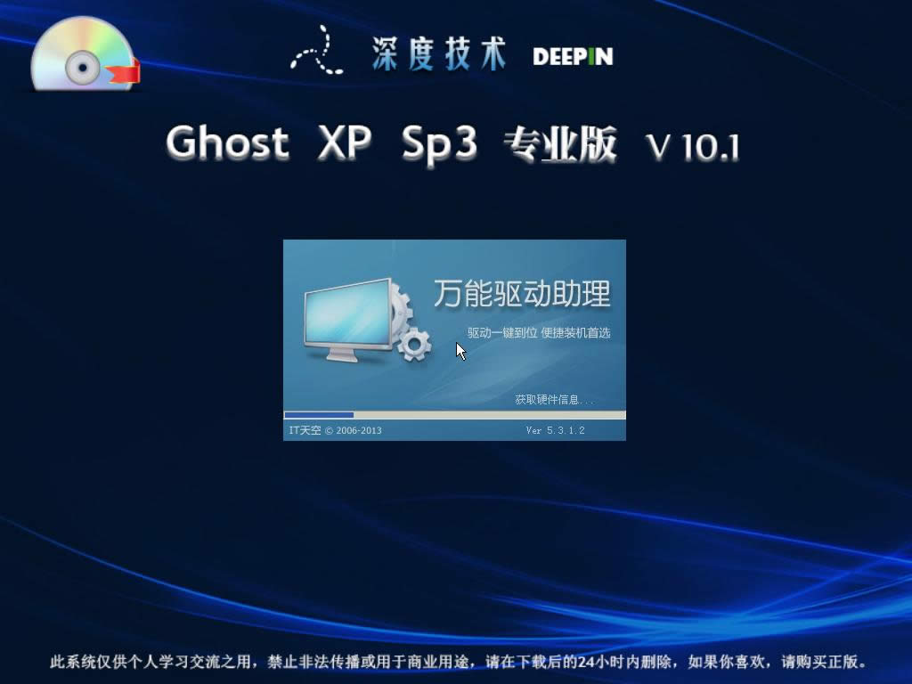 Windows֮Ghost XPϵyb̳