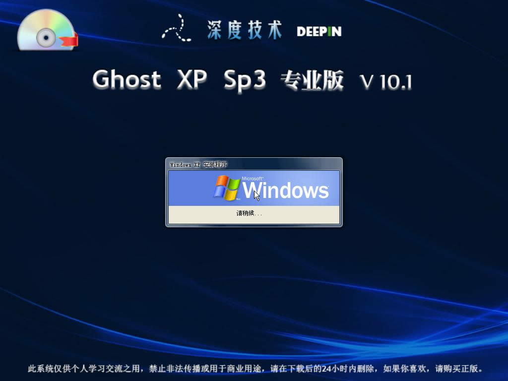 Windows֮Ghost XPϵyb̳
