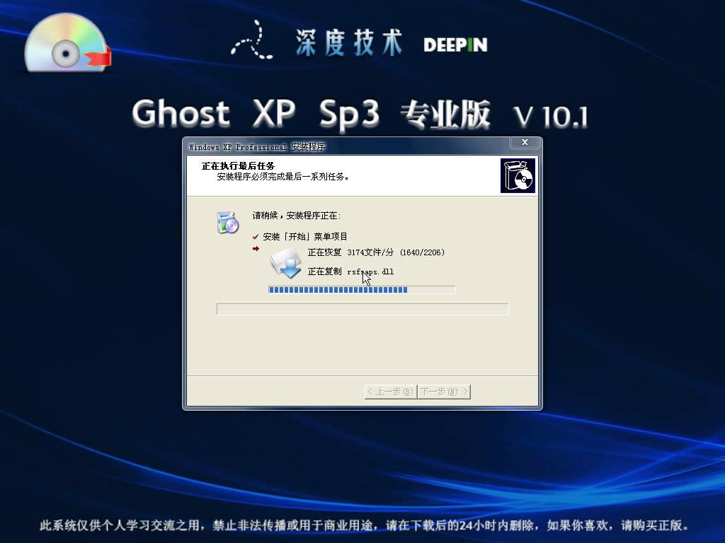 Windows֮Ghost XPϵyb̳