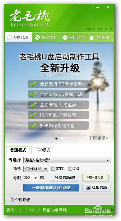 PӛUPbwin7ϵyEԔDĽ̳