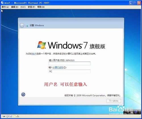 710S win7 64λ 氲b̳