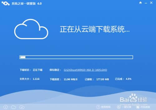 ATPӛһIbWin10 64λϵy(tng)̳