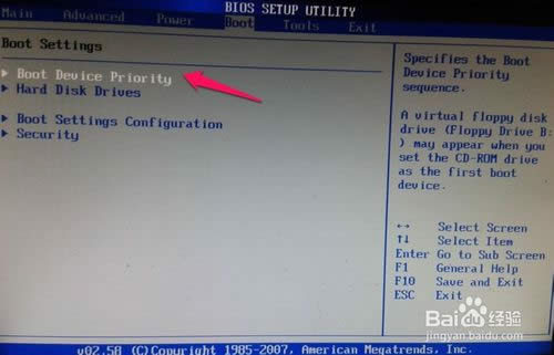 怎么用u盤(pán)裝win7系統(tǒng)