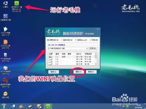 怎么用u盤(pán)裝win7系統(tǒng)