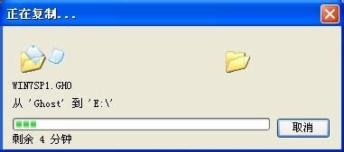 32位win7重裝64位win7圖文教程