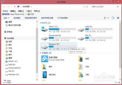 重裝系統(tǒng)的壞處有哪些