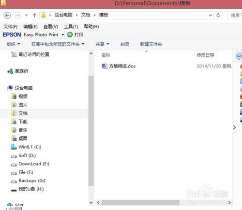重裝系統(tǒng)的壞處有哪些