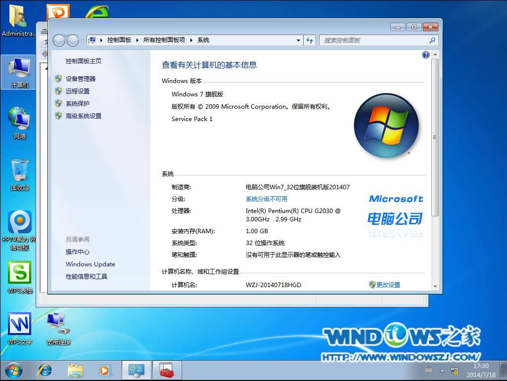 X˾win7 32λϵyb^