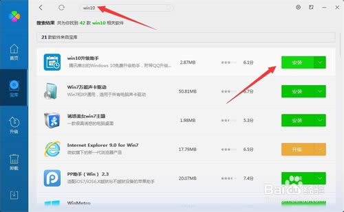 vӍXܼWin10ʽһI(j)̳
