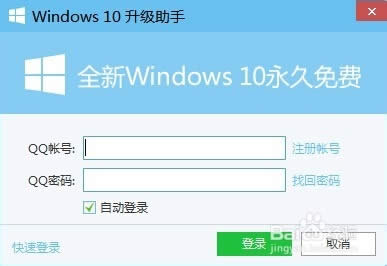 vӍXܼWin10ʽһI(j)̳