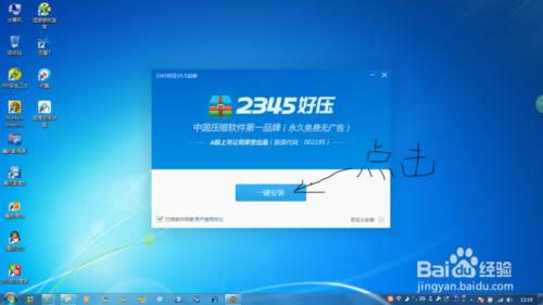 Windows7Ş64λϵyb