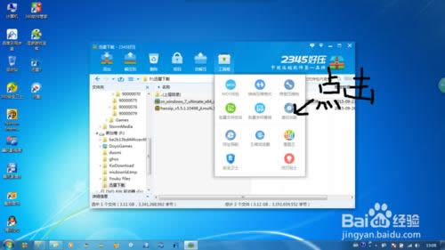Windows7Ş64λϵyb