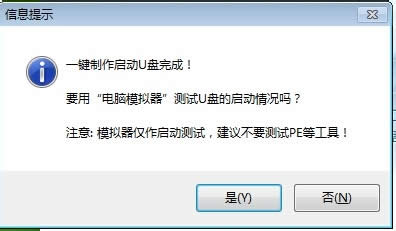 UPbwindows7ϵy(ԔDĽ̳)