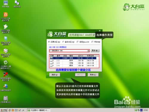 UPbwindows7ϵy(ԔDĽ̳)