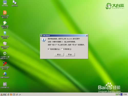 UPbwindows7ϵy(ԔDĽ̳)