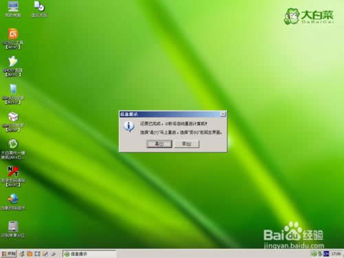 UPbwindows7ϵy(ԔDĽ̳)