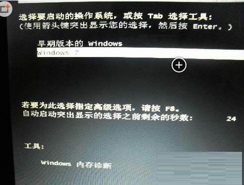 Ӣwindows7ޏͷ