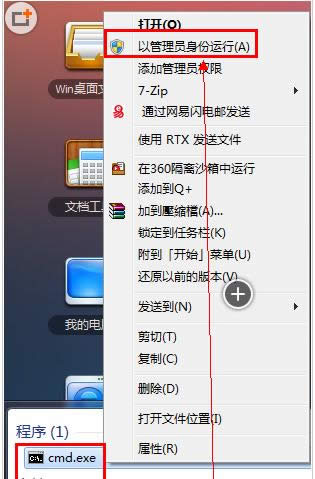 Ӣwindows7ޏͷ