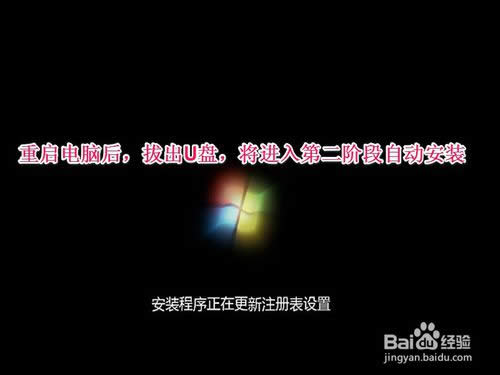 聯(lián)想電腦怎么重裝系統(tǒng)