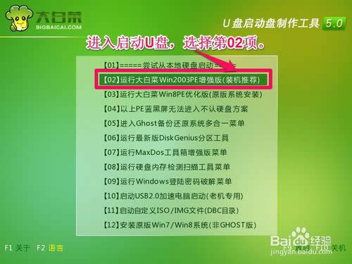 聯(lián)想電腦怎么重裝系統(tǒng)