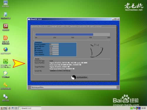 PӛUPbwin7ϵyEԔDĽ̳