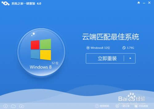 Ghost重裝系統(tǒng)Win7教程和詳細(xì)步驟(2014)