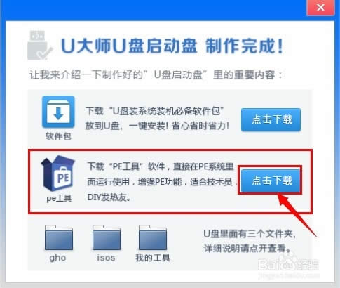 uP(pn)ɵʽһIbϵy(tng)