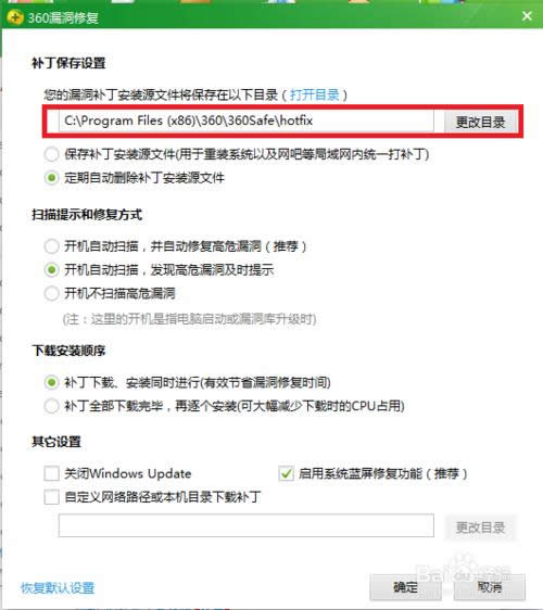 系統(tǒng)重裝提示內(nèi)存不足怎么辦