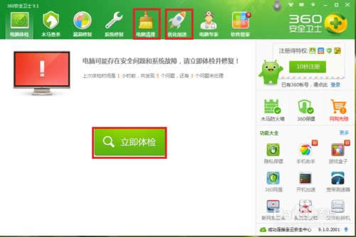 系統(tǒng)重裝提示內(nèi)存不足怎么辦