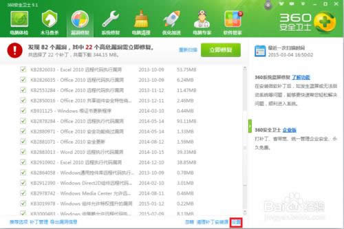 系統(tǒng)重裝提示內(nèi)存不足怎么辦