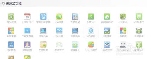 在線裝系統(tǒng)win7