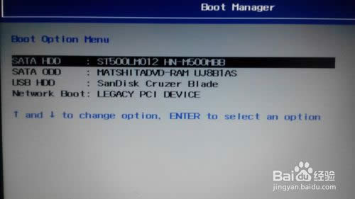Win8/Win8.1系統(tǒng)怎么安裝