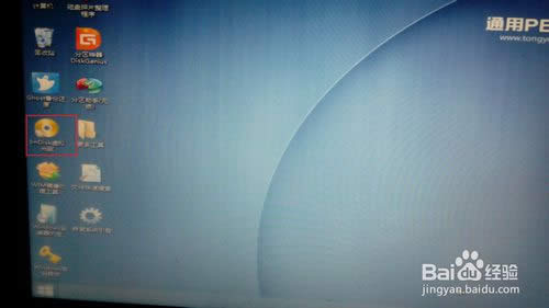 Win8/Win8.1系統(tǒng)怎么安裝