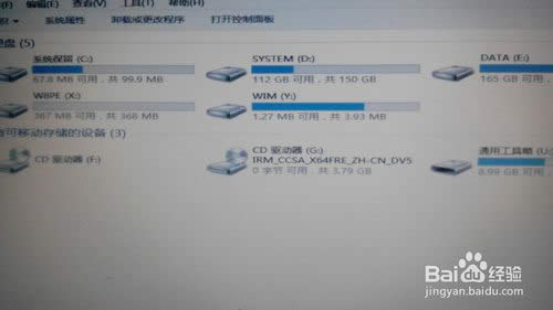 Win8/Win8.1系統(tǒng)怎么安裝