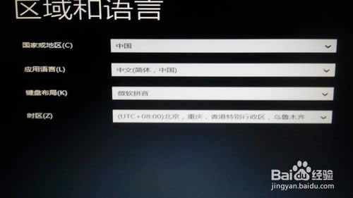 Win8/Win8.1系統(tǒng)怎么安裝