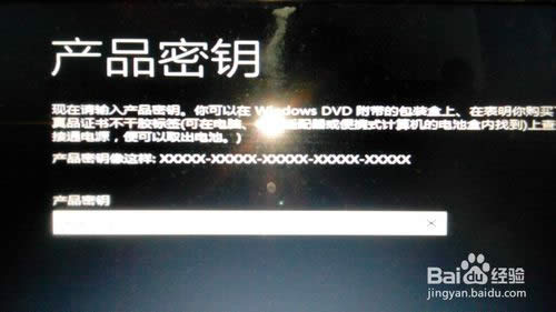 Win8/Win8.1系統(tǒng)怎么安裝