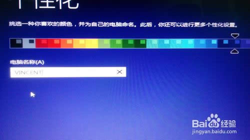 Win8/Win8.1系統(tǒng)怎么安裝