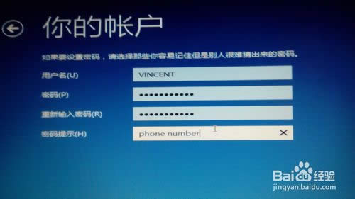 Win8/Win8.1系統(tǒng)怎么安裝