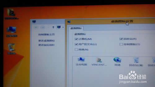 Win8/Win8.1系統(tǒng)怎么安裝