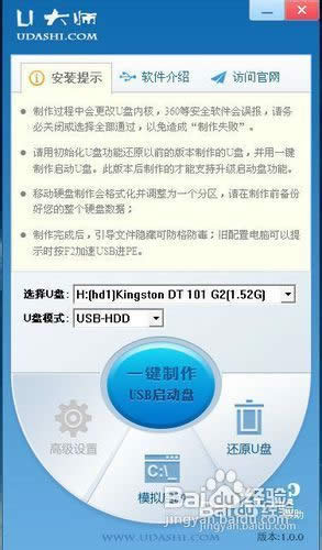 在線裝系統(tǒng)