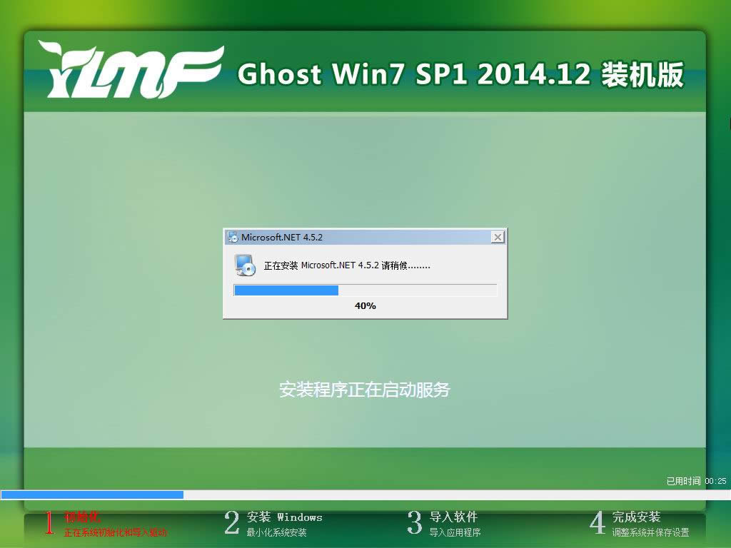 win732ϵyd]