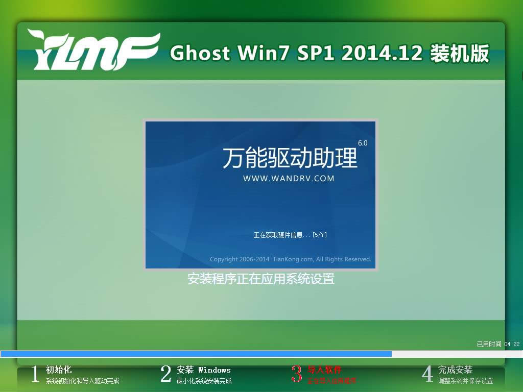 win732ϵyd]