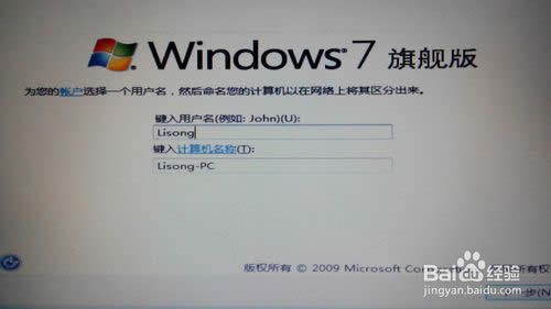 Win7ϵyôb