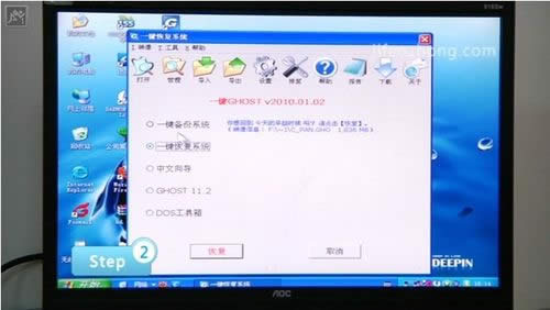 重裝系統(tǒng)win7好還是win8好