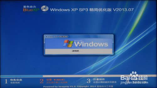 如何在windows 8系統(tǒng)下一鍵重裝系統(tǒng)